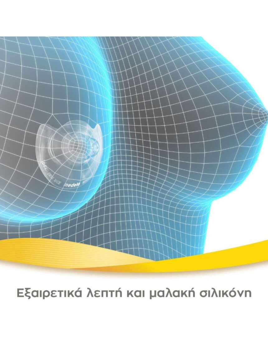 Medela ψευδοθηλές contact™  nipple shields (m) 2τμχ - Medela