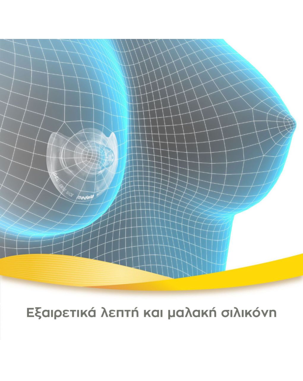 Medela ψευδοθηλές contact™  nipple shields (m) 2τμχ - Medela