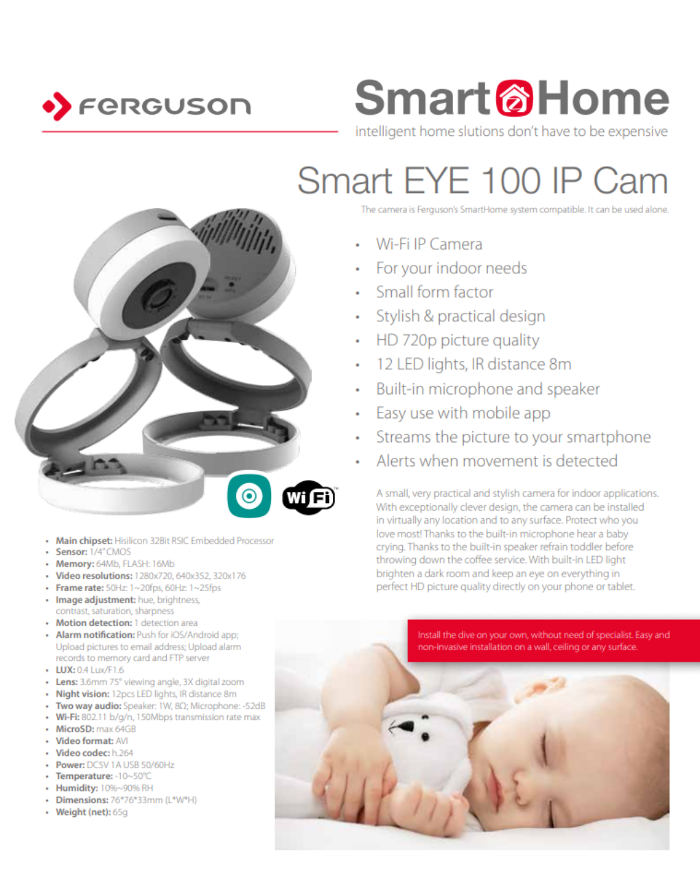 καμερα ferguson smart eye 100 ip - Ferguson