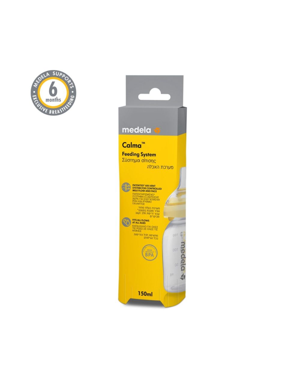 Medela ειδικό mπιμπερό calma για βρέφη που θυλάζουν 150ml - Medela