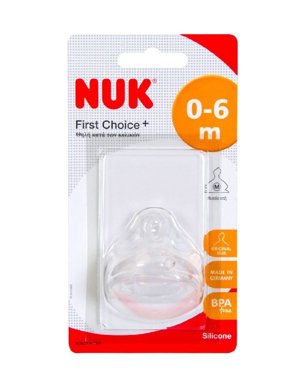 Nuk first choice+ θηλή σιλικόνης medium no colic 0-6m - Nuk