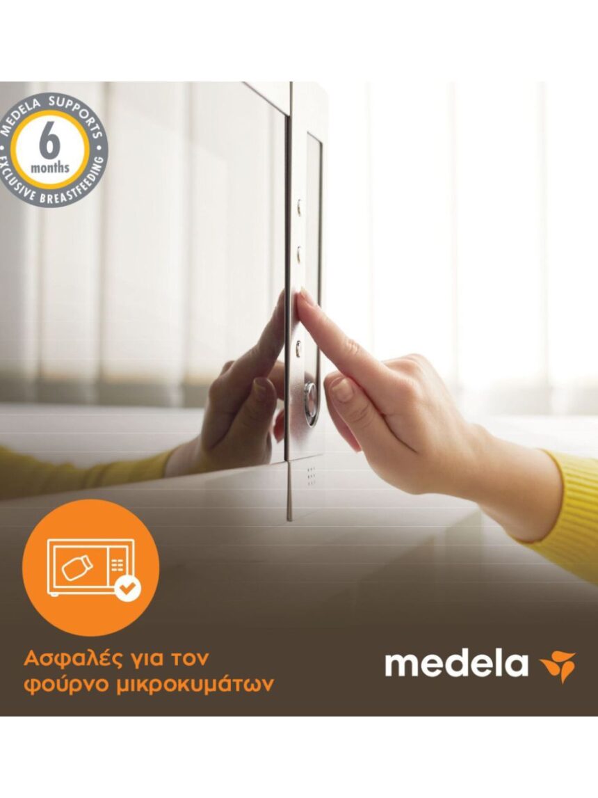 Medela breast milk bottles φιάλες μητρικού γάλακτος 150ml x 3τμχ - Medela