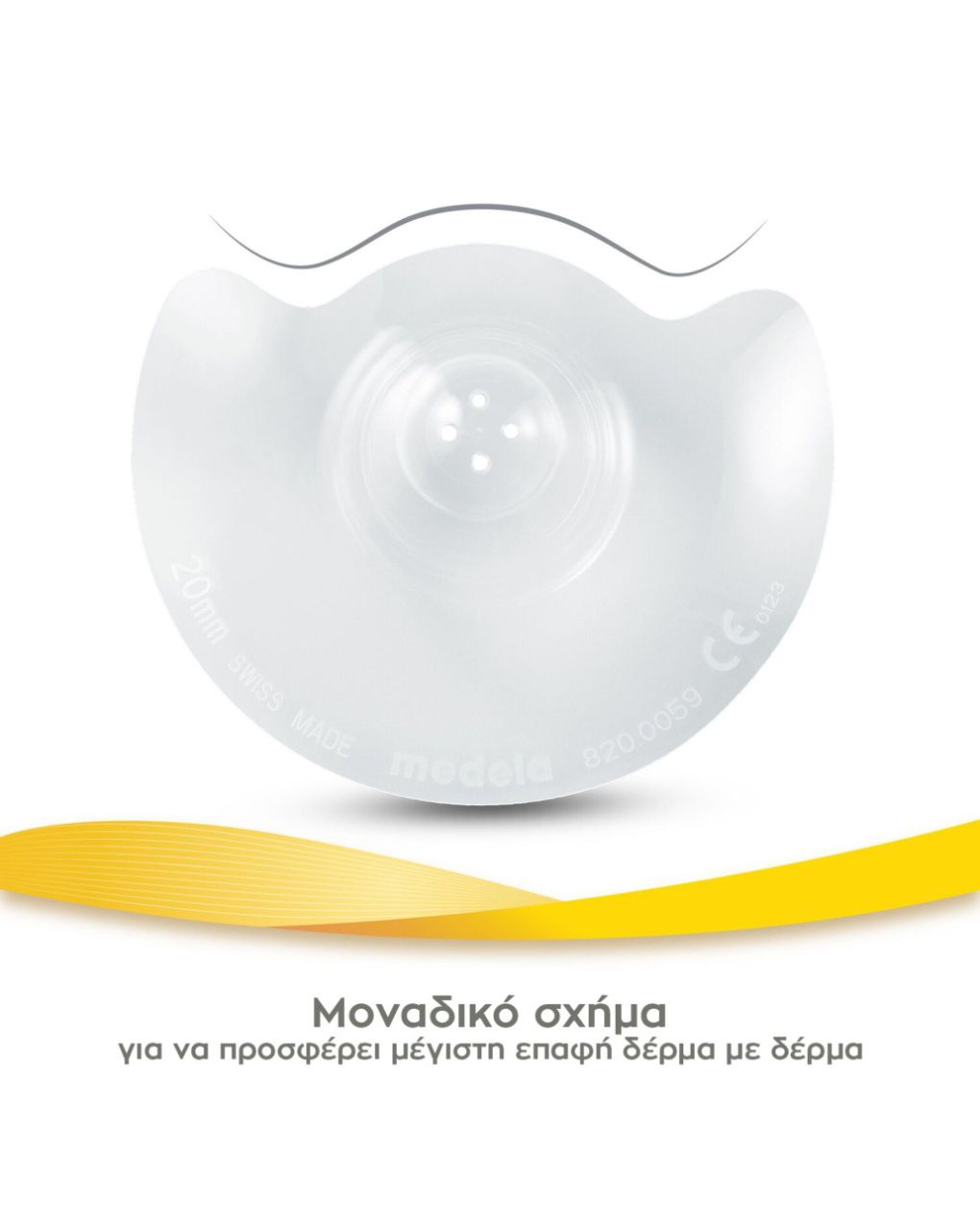 Medela ψευδοθηλές contact™  nipple shields (m) 2τμχ - Medela