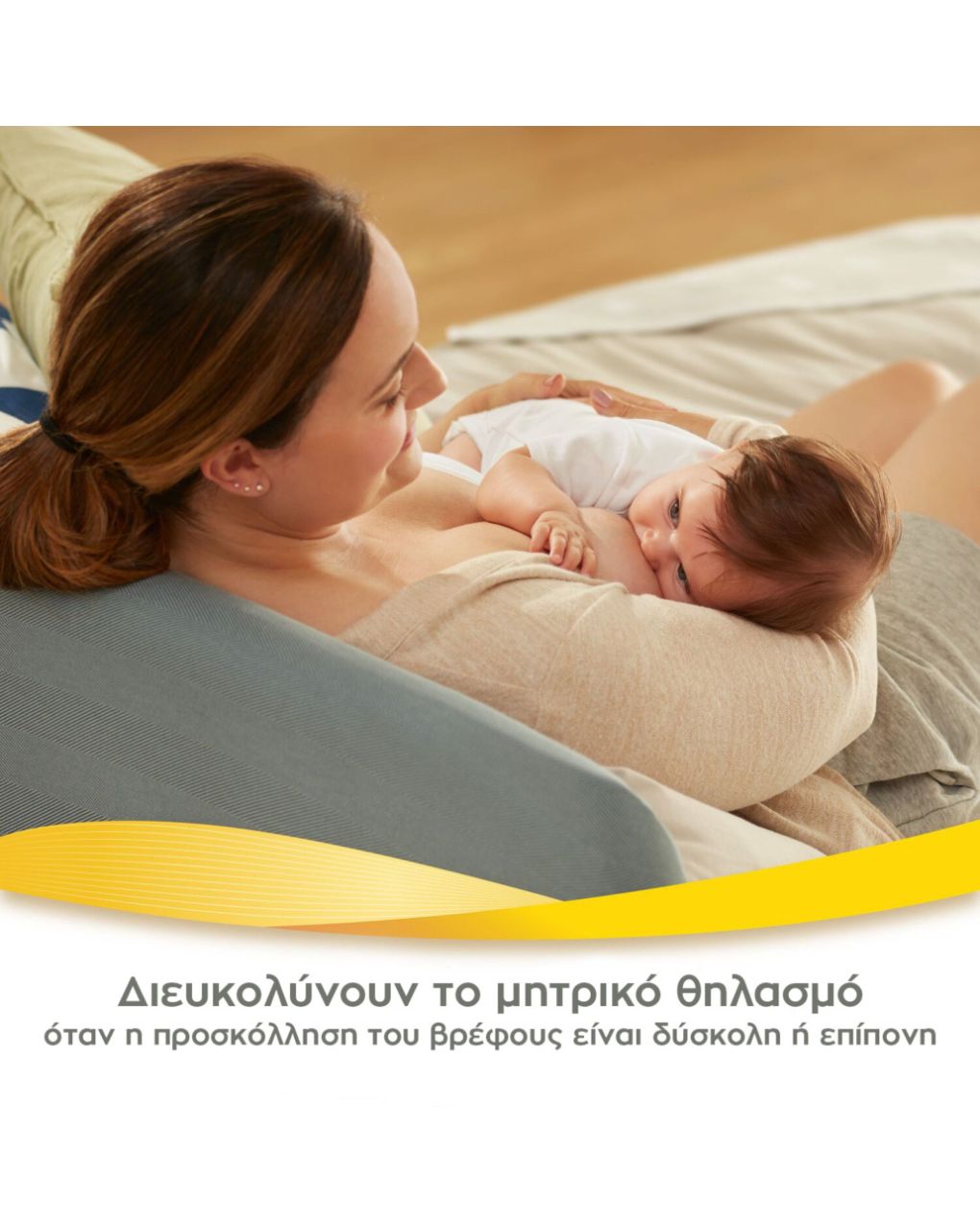 Medela ψευδοθηλές contact™  nipple shields (m) 2τμχ - Medela