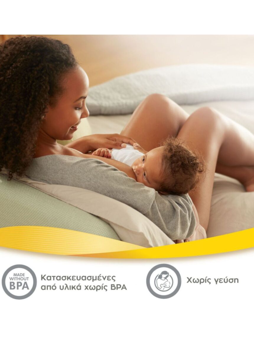 Medela ψευδοθηλές contact™  nipple shields (m) 2τμχ - Medela