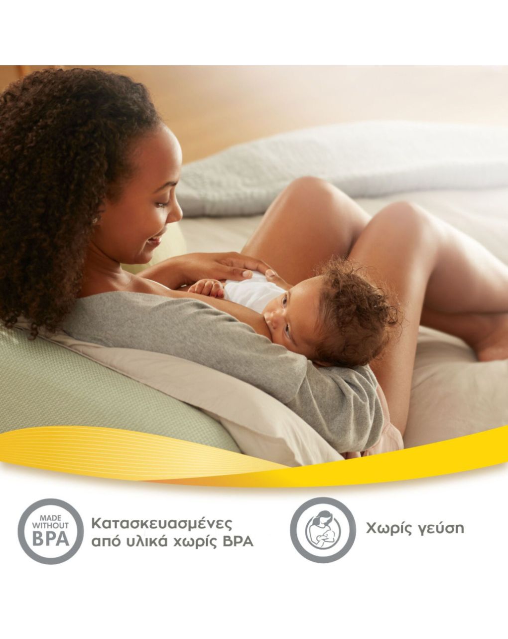 Medela ψευδοθηλές contact™  nipple shields (m) 2τμχ - Medela