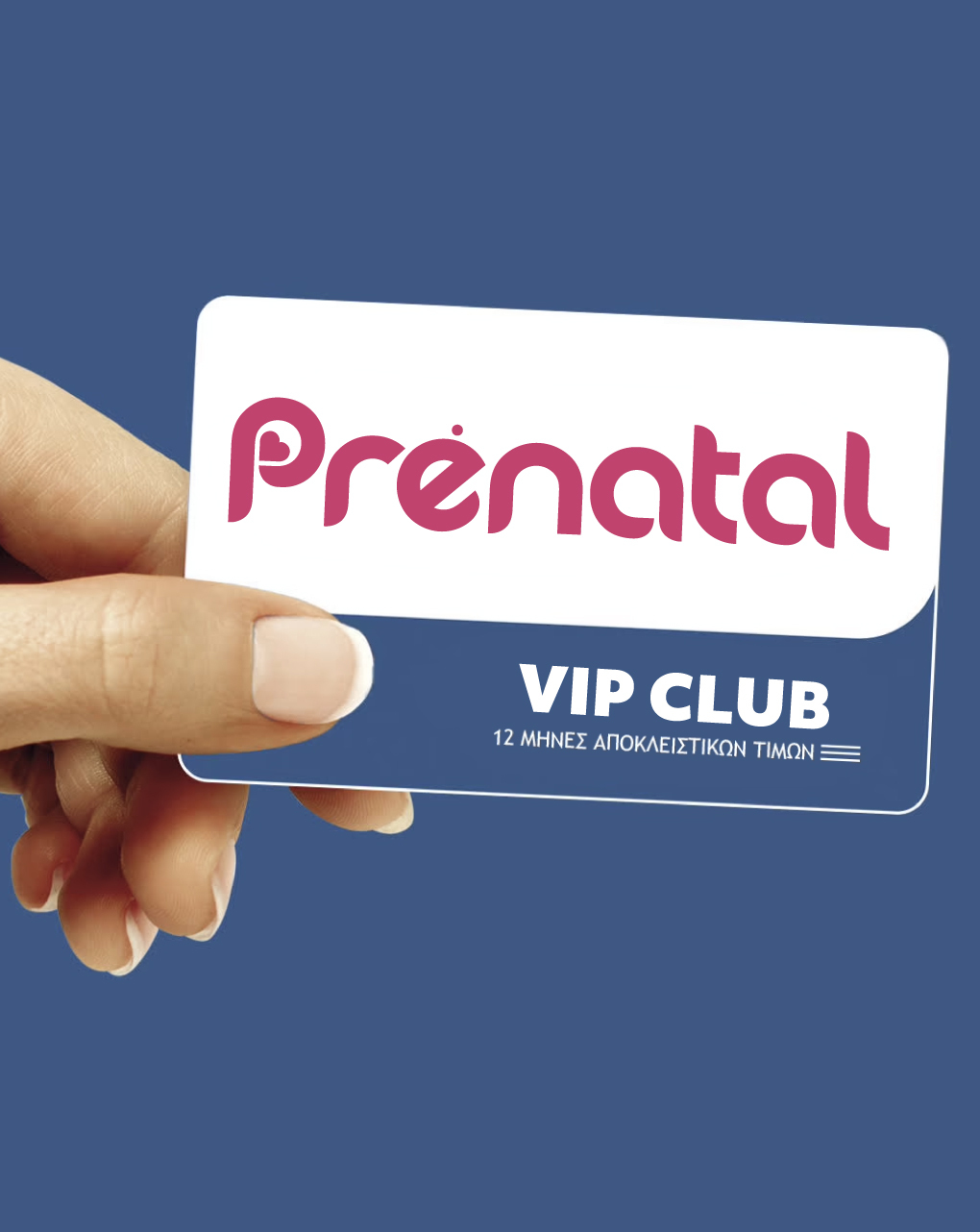 Digital vip club - 