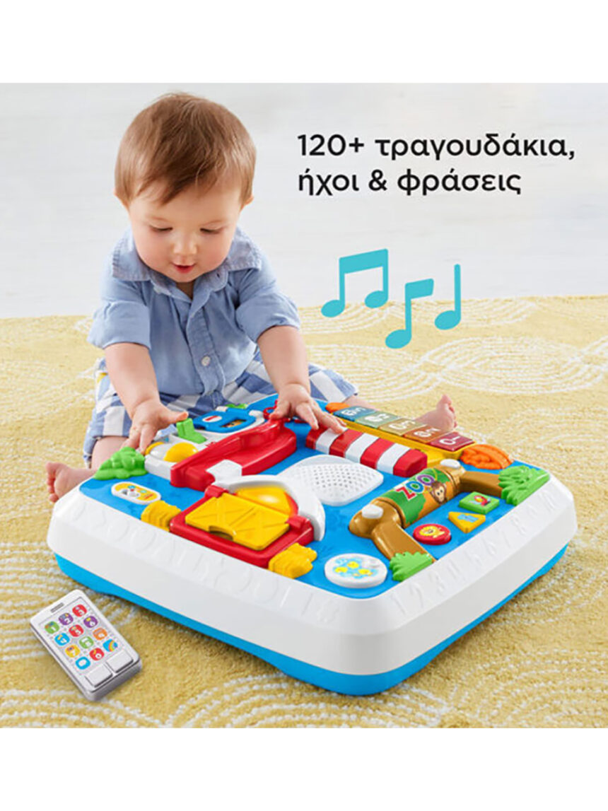Mattel fisher price laugh & learn εκπαιδευτικό τραπέζι drh43 - Fisher-Price