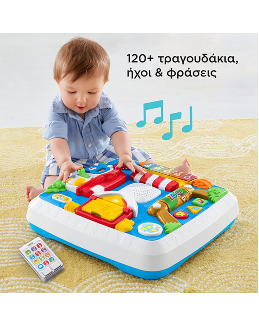 Mattel fisher price laugh & learn εκπαιδευτικό τραπέζι drh43 - Fisher-Price