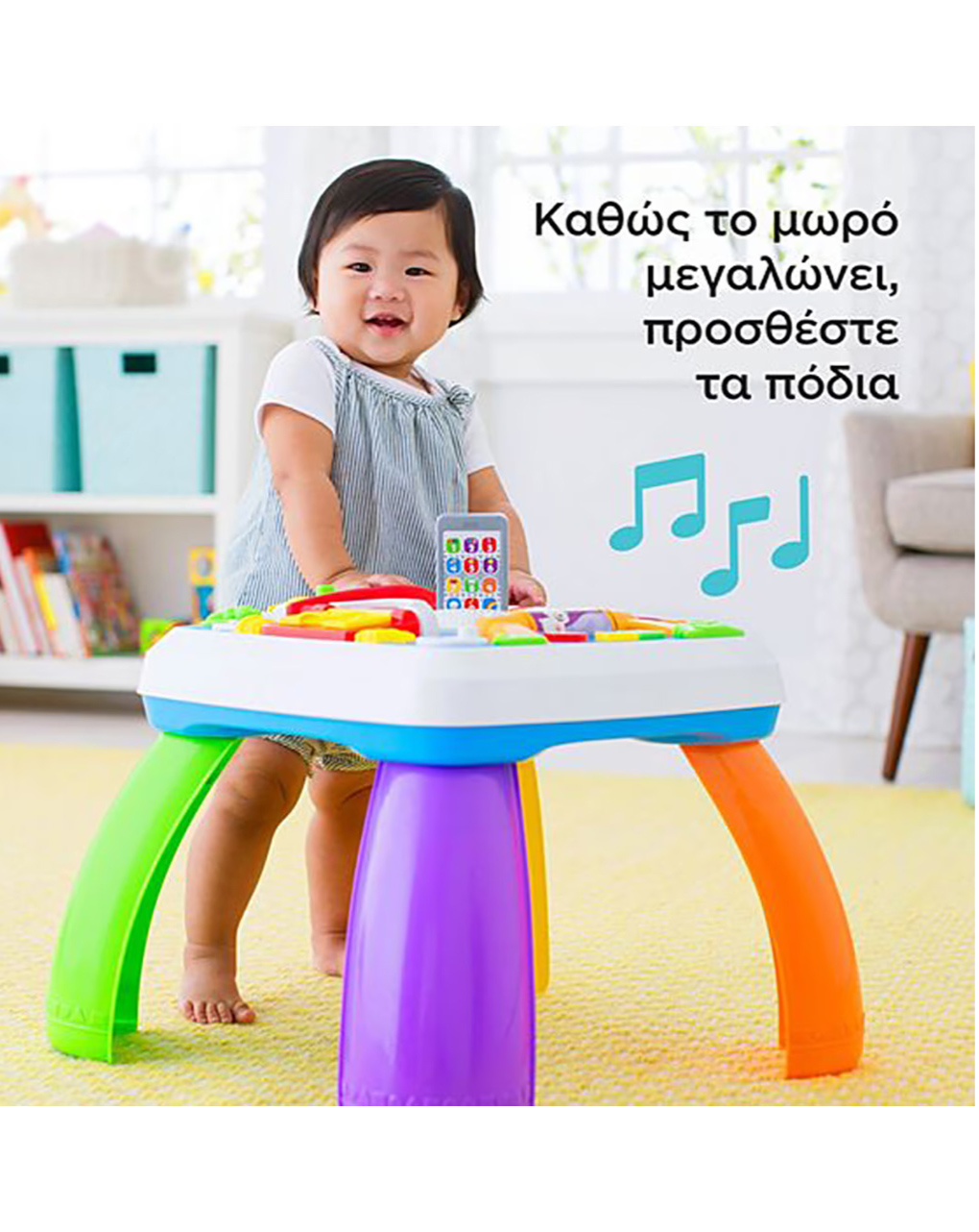 Mattel fisher price laugh & learn εκπαιδευτικό τραπέζι drh43 - Fisher-Price