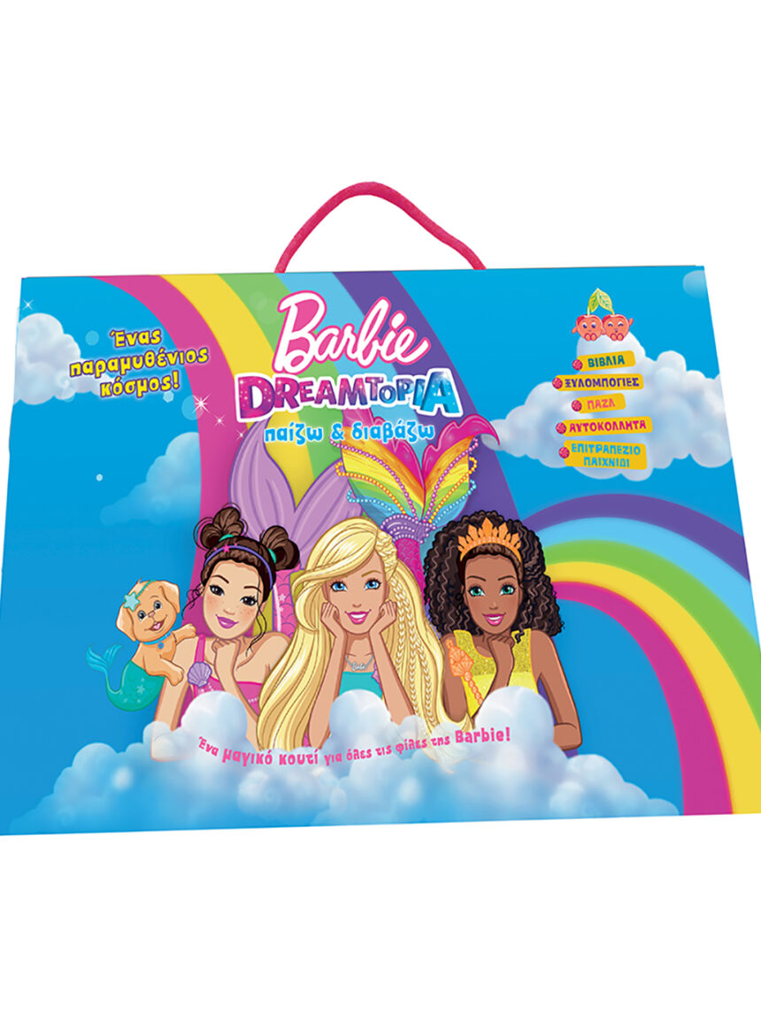 Barbie dreamtopia - παίζω και διαβάζω - παραμυθένιος κόσμος bz.xp.00641 - BARBIE