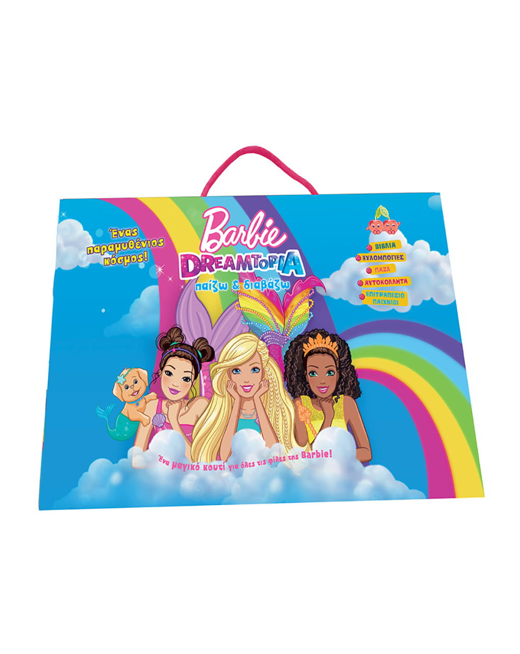 Barbie dreamtopia - παίζω και διαβάζω - παραμυθένιος κόσμος bz.xp.00641