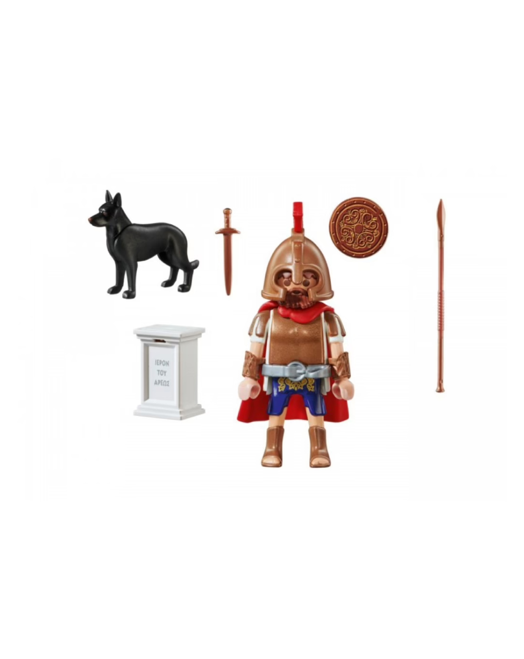 Playmobil θεός άρης - Playmobil