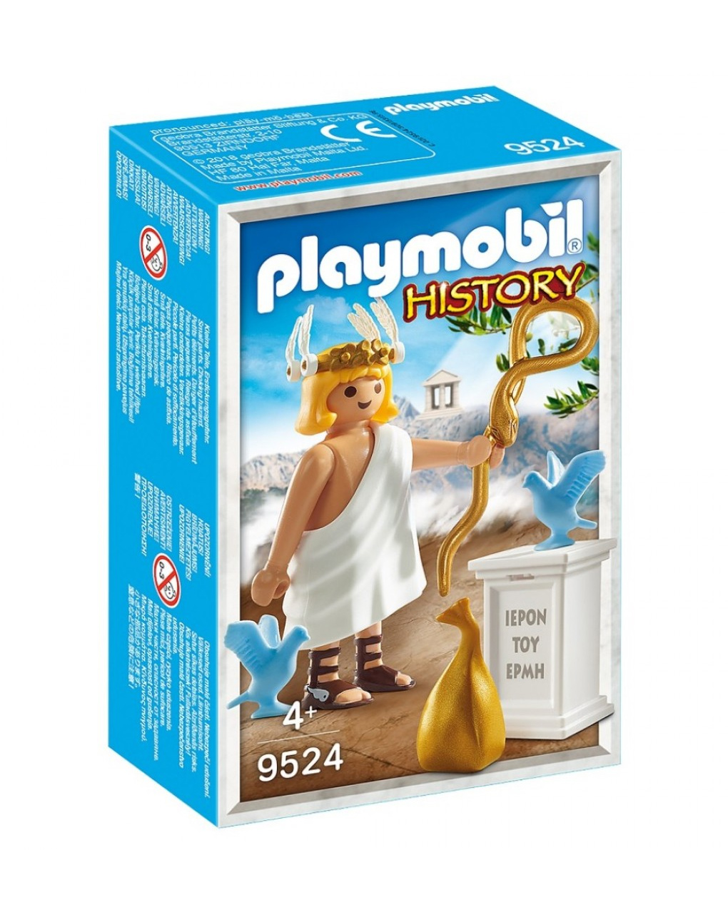 θεος ερμης - playmobil - Playmobil
