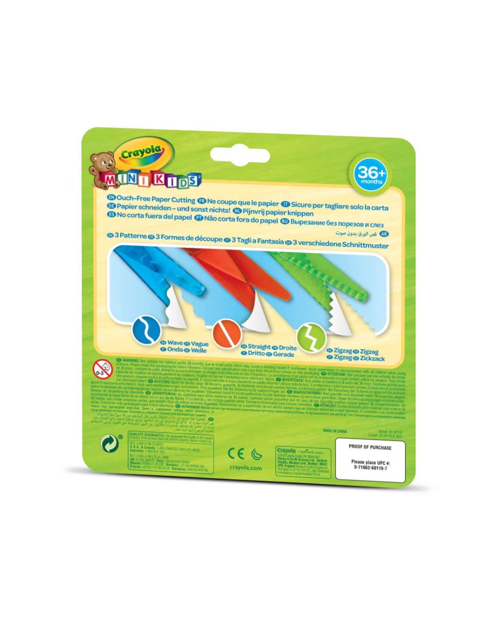 Crayola 3 ψαλίδια kids safety - Crayola