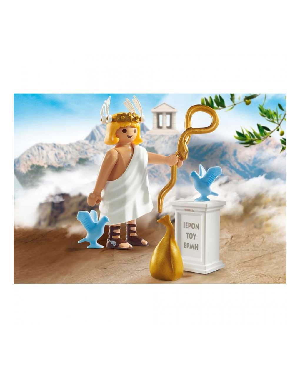 θεος ερμης - playmobil - Playmobil