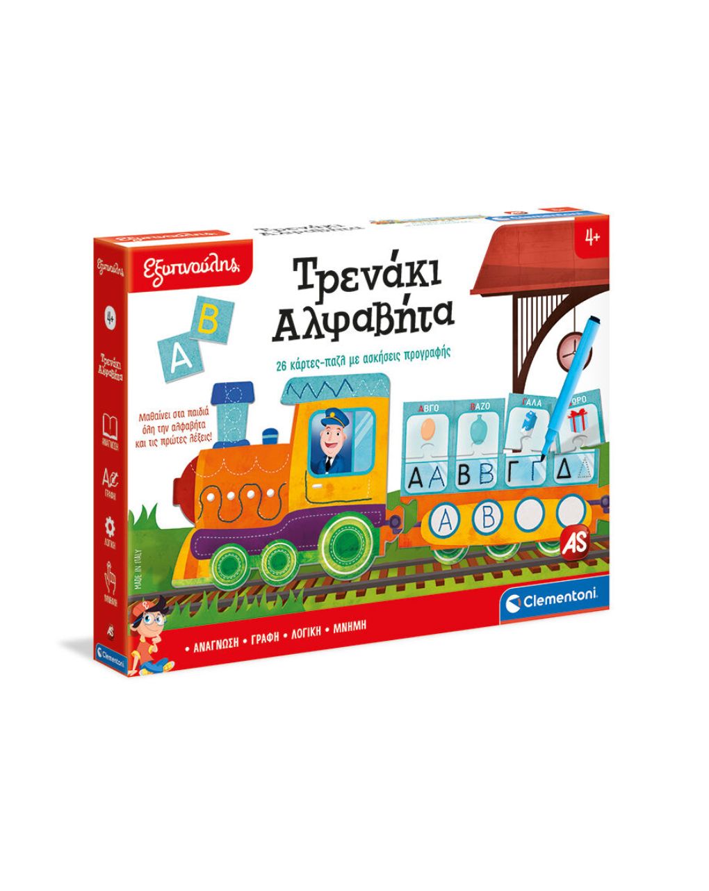 As company clementoni εξυπνούλης εκπαιδευτικό τρενάκι αλφάβητα 1024-63342 - Clementoni