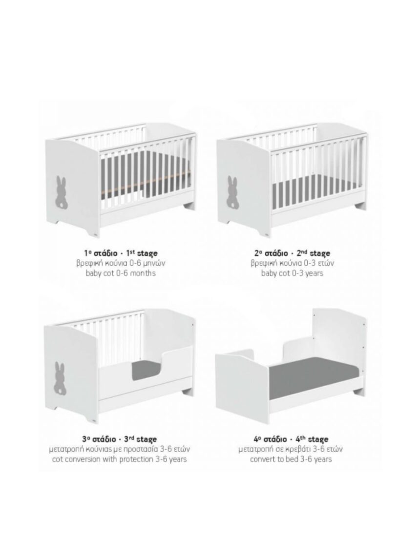 Casababy βρεφικό κρεβάτι μετατρεπόμενο σε προεφηβικό rabbit 590219 - CASABABY