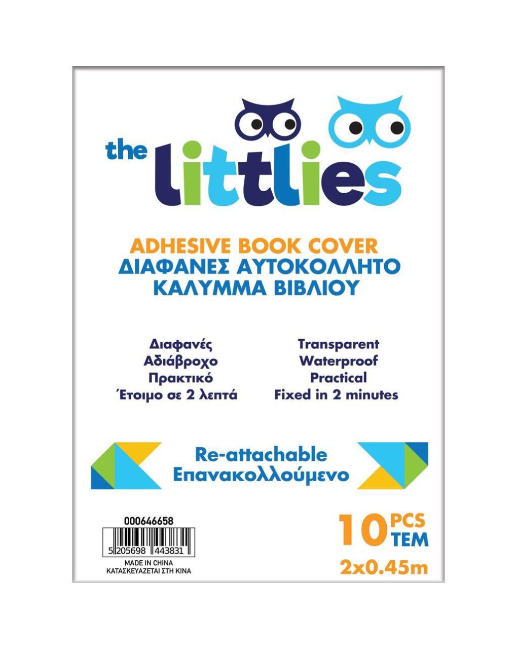 αυτοκόλλητο κάλυμμα βιβλίου the littlies διάφανο 10 τμχ. 50x36 εκ.