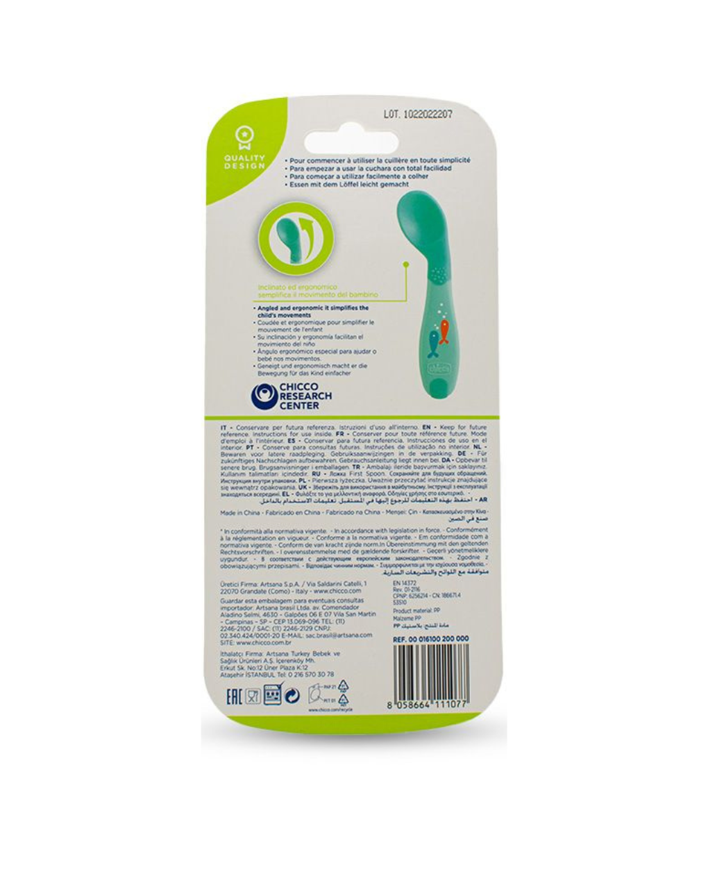 Chicco κουτάλι σιλικόνης αρχής 8m+ σιέλ - Chicco