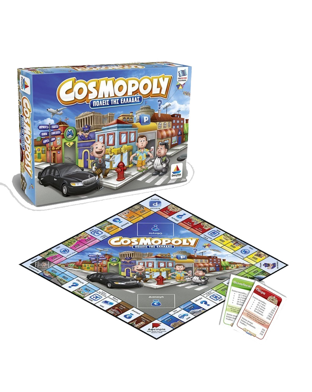 Desyllas games δεσύλλας επιτραπέζια οικογενειακά cosmopoly (πόλεις της ελλάδας) 100556 - DESYLLAS GAMES