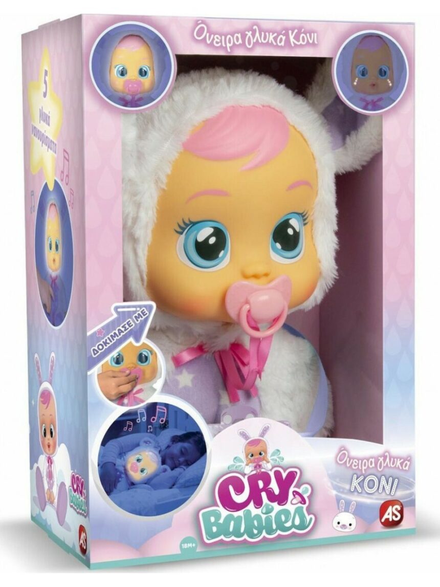 Cry babies κούκλα κλαψουλίνια όνειρα γλυκά κόνι 4104-93140 - Cry Babies