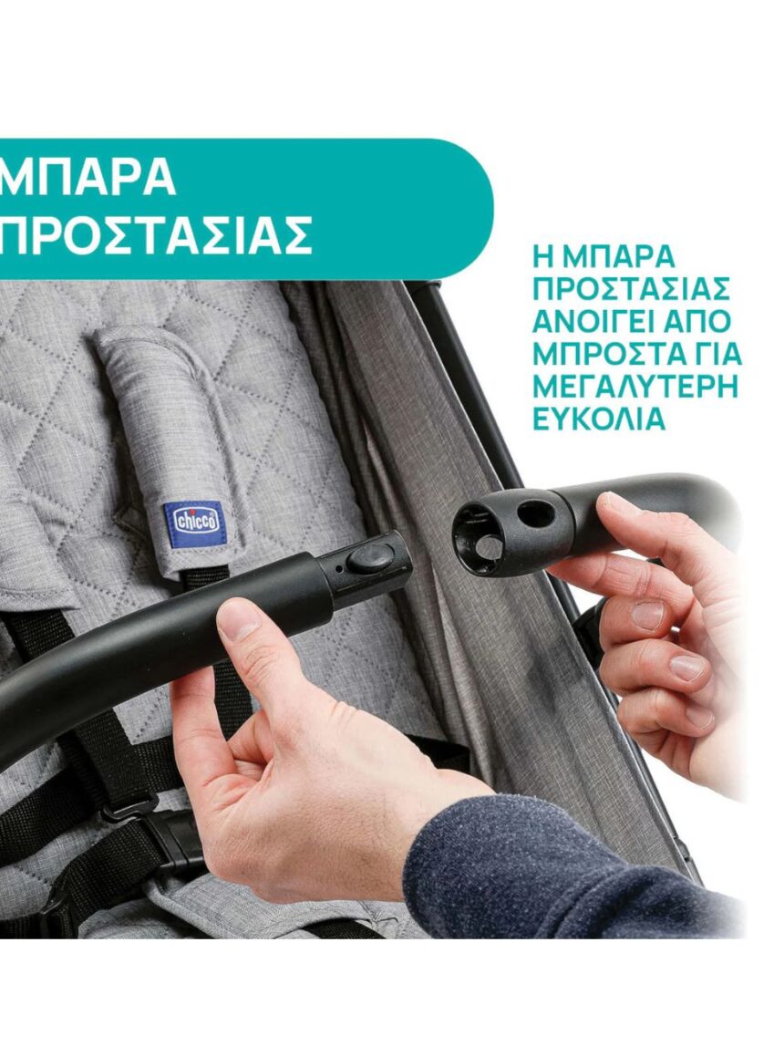 Chicco καρότσι περιπάτου trolleyme light grey o06-79865-28 - Chicco