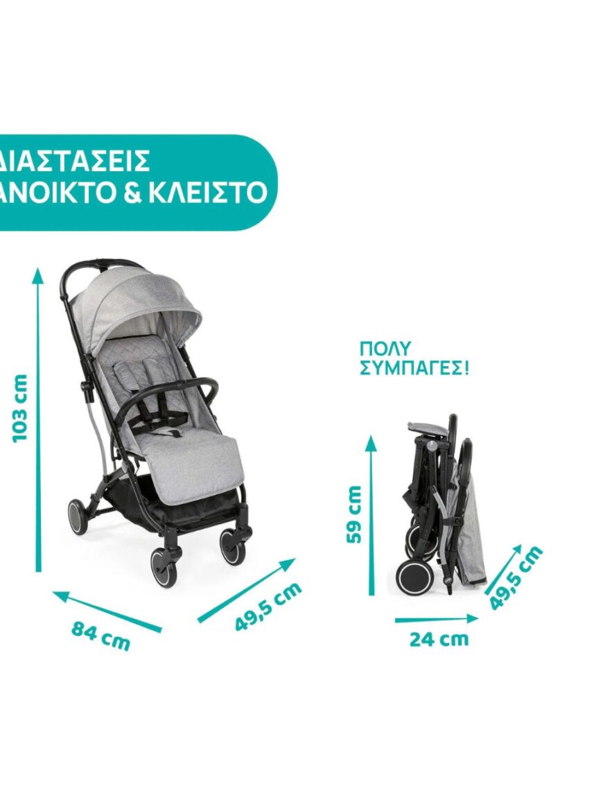 Chicco καρότσι περιπάτου trolleyme light grey o06-79865-28 - Chicco