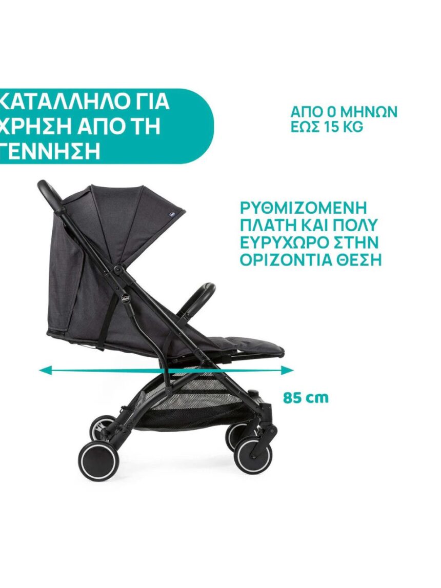 Chicco καρότσι περιπάτου trolleyme stone o06-79865-85 - Chicco
