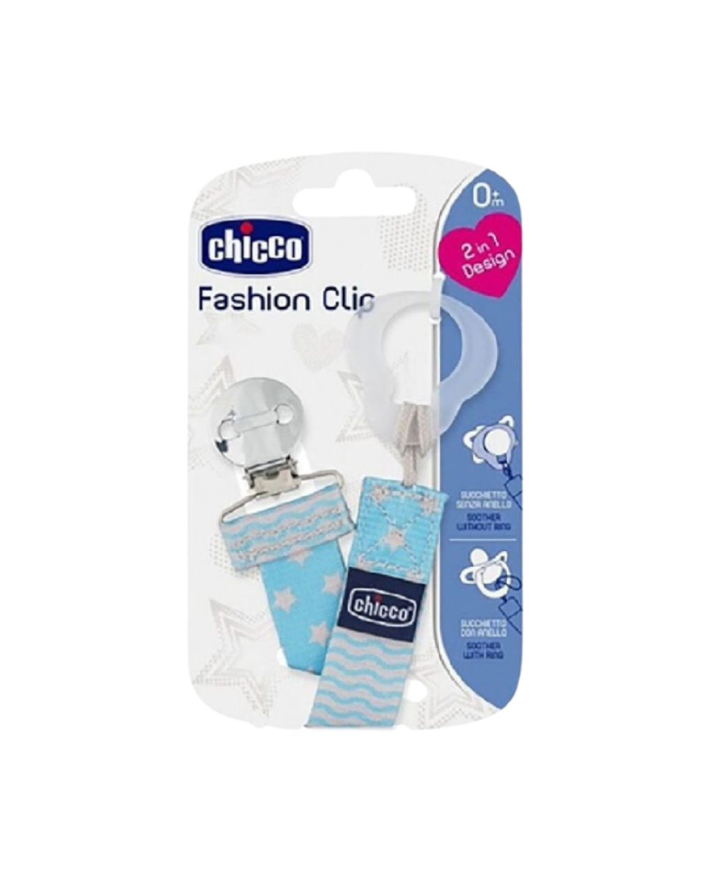 κλιπ πιπίλας fashion σιέλ 0+ - Chicco