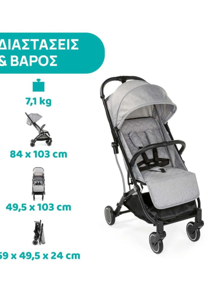 Chicco καρότσι περιπάτου trolleyme light grey o06-79865-28 - Chicco