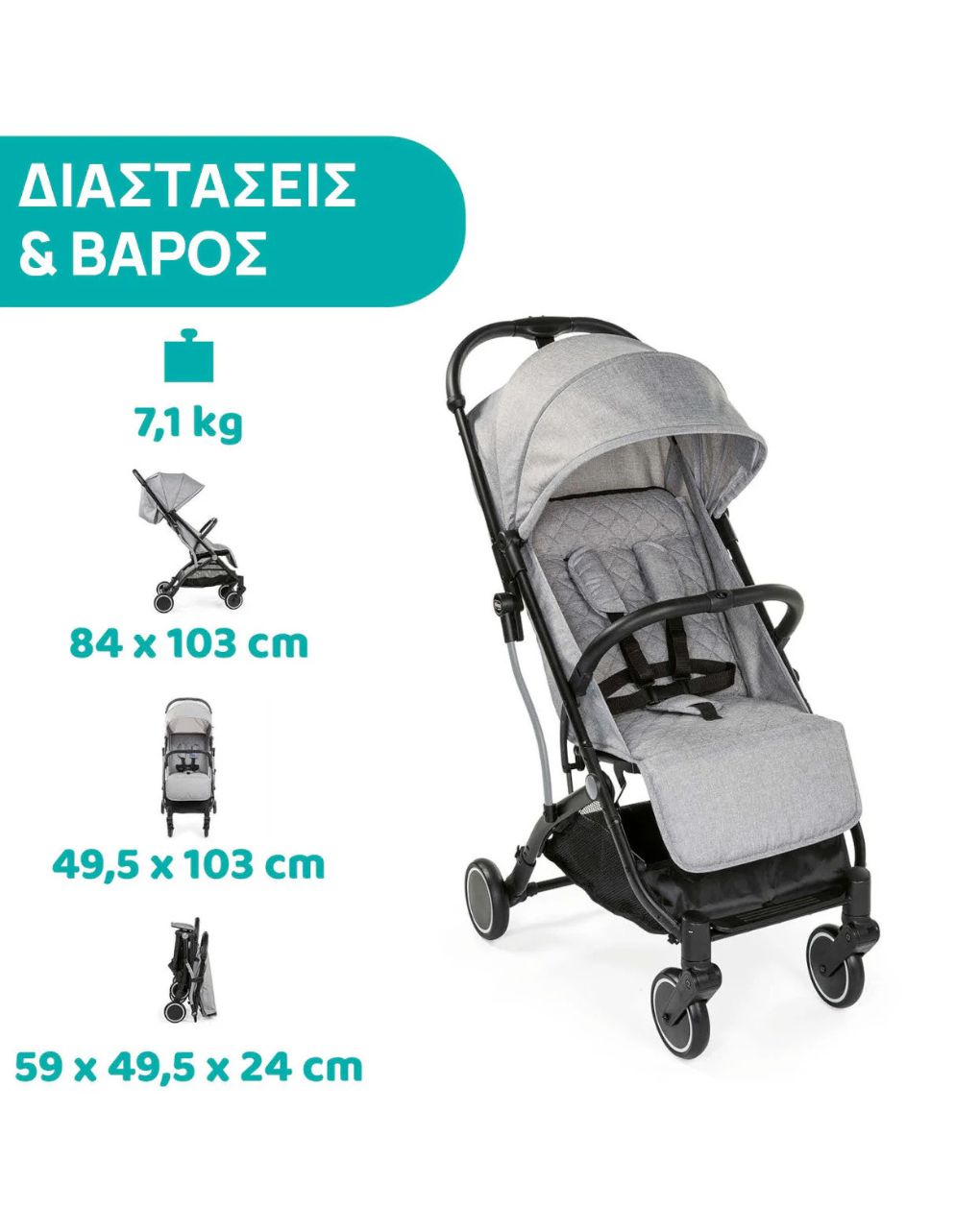 Chicco καρότσι περιπάτου trolleyme light grey o06-79865-28 - Chicco