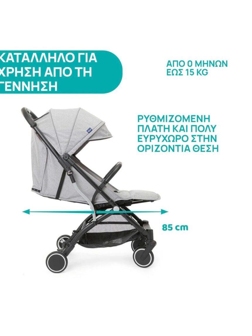 Chicco καρότσι περιπάτου trolleyme light grey o06-79865-28 - Chicco