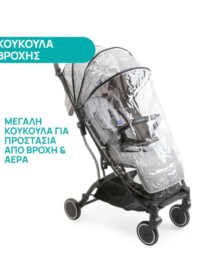 Chicco καρότσι περιπάτου trolleyme light grey o06-79865-28 - Chicco