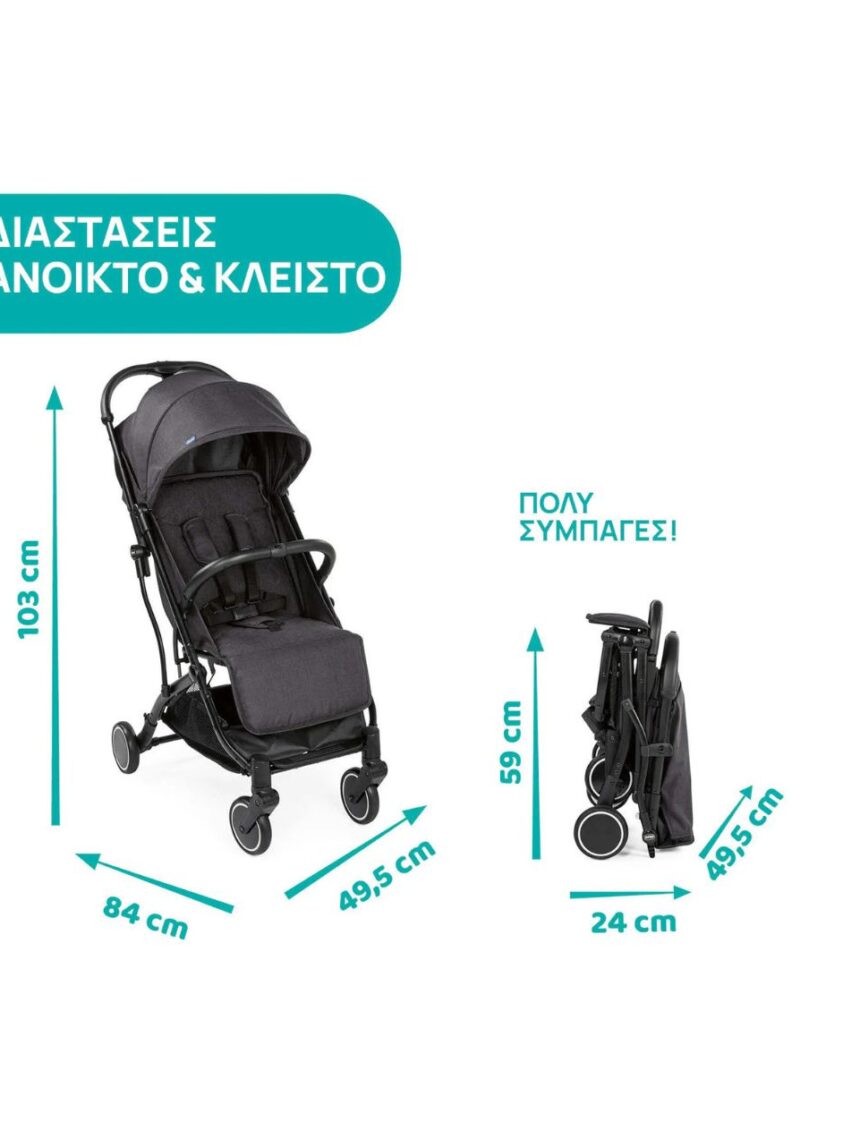 Chicco καρότσι περιπάτου trolleyme stone o06-79865-85 - Chicco