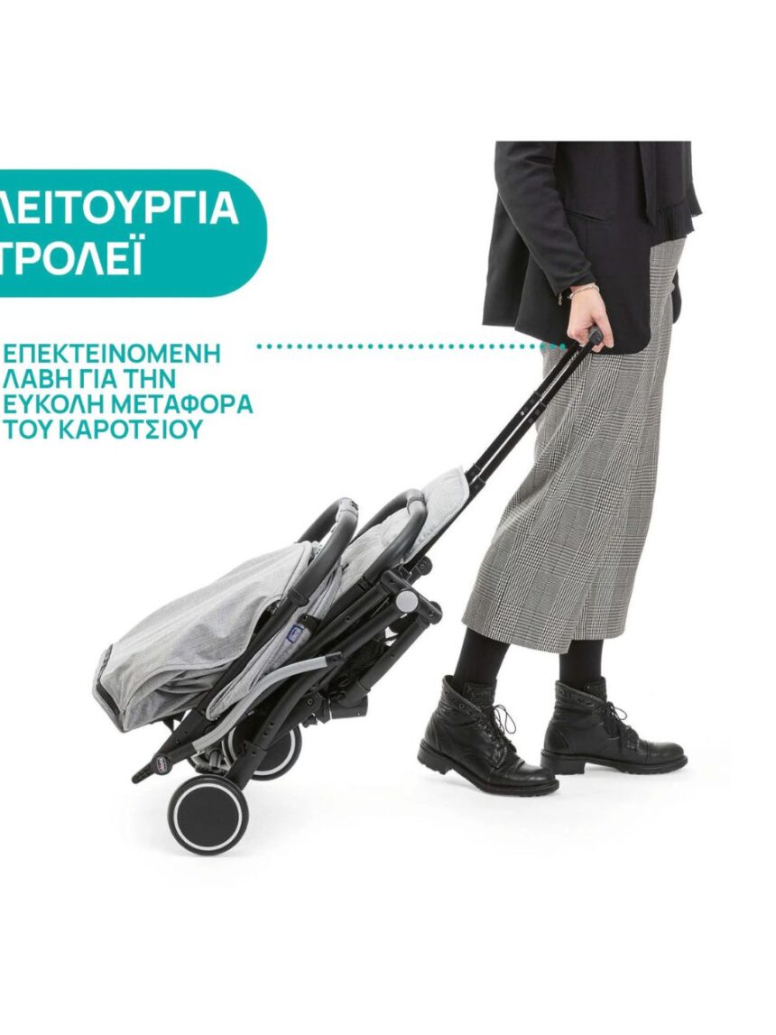 Chicco καρότσι περιπάτου trolleyme light grey o06-79865-28 - Chicco