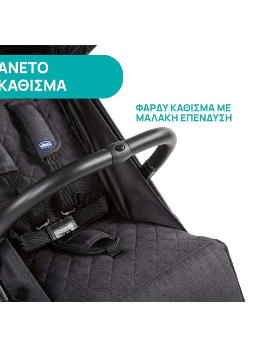 Chicco καρότσι περιπάτου trolleyme stone o06-79865-85 - Chicco