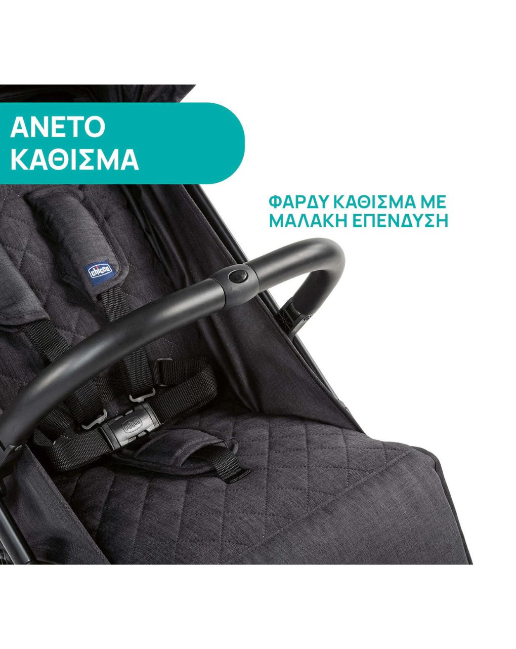 Chicco καρότσι περιπάτου trolleyme stone o06-79865-85 - Chicco