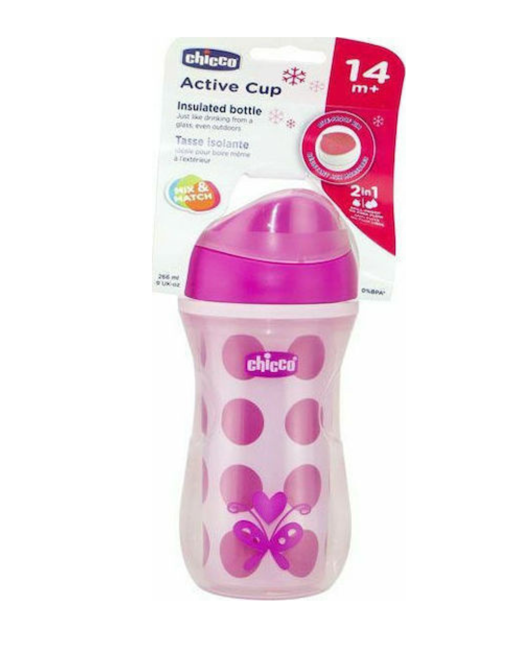 Chicco ποτήρι active 266ml 14m+ κορίτσι (2 σχέδια) f04-06981-10 - Chicco