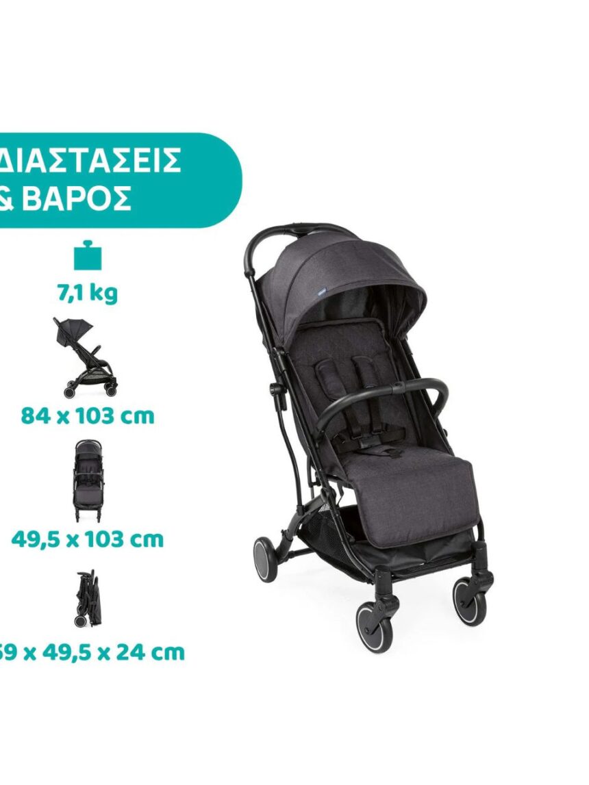 Chicco καρότσι περιπάτου trolleyme stone o06-79865-85 - Chicco