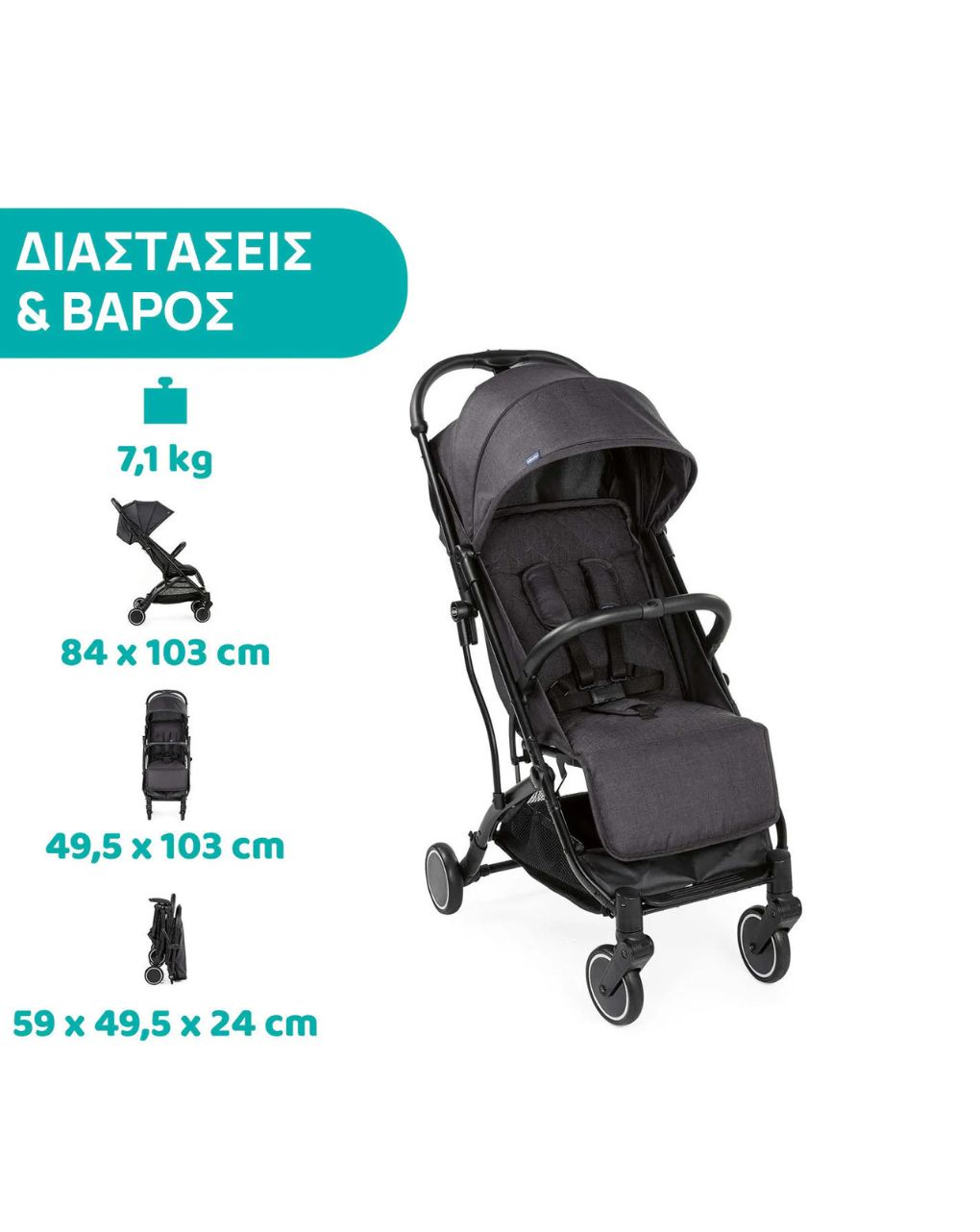 Chicco καρότσι περιπάτου trolleyme stone o06-79865-85 - Chicco