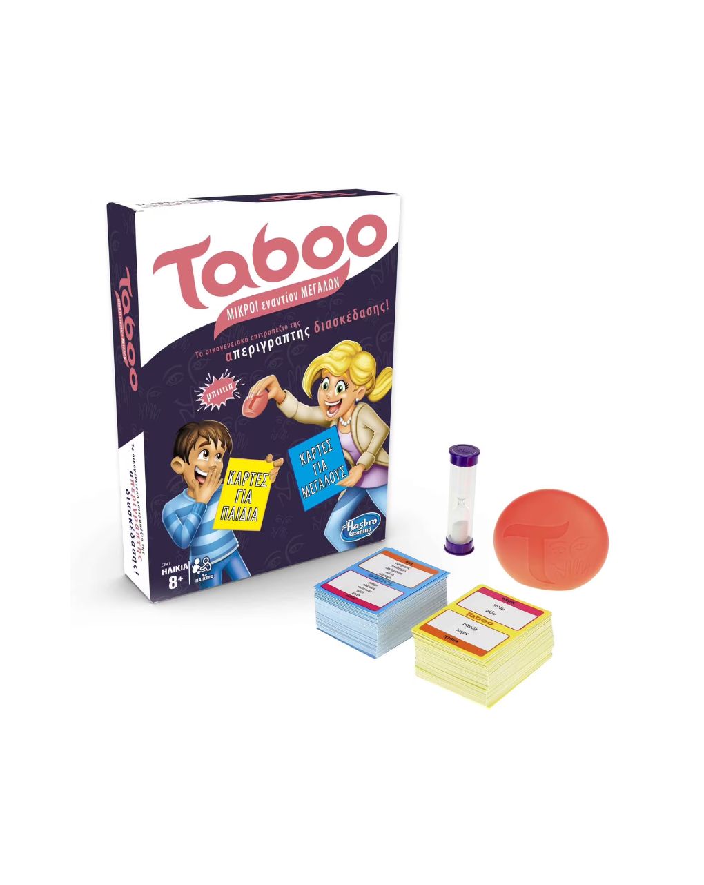 επιτραπέζιο taboo kids vs parents παιδιά εναντίον μεγάλων e4941110 - Hasbro