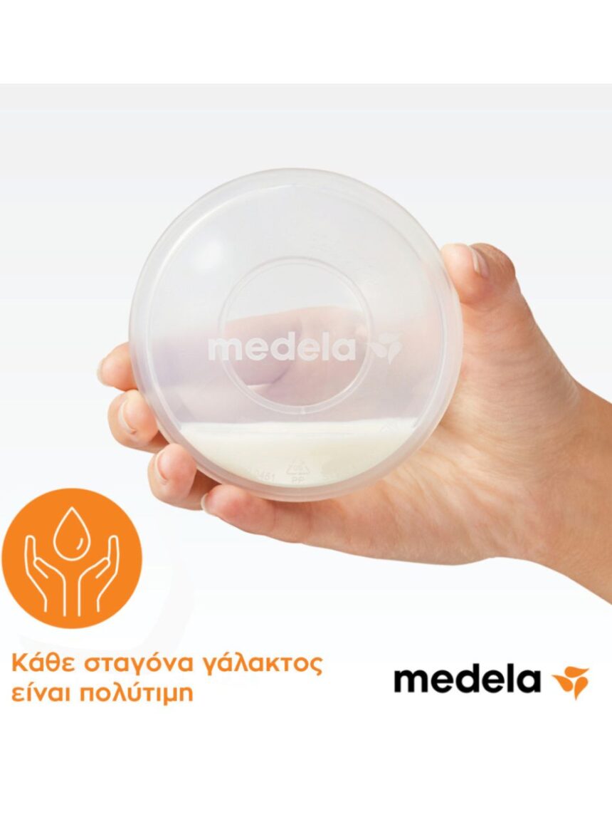 Medela κελύφη συλλογής μητρικού γάλακτος milk collection shells - Medela