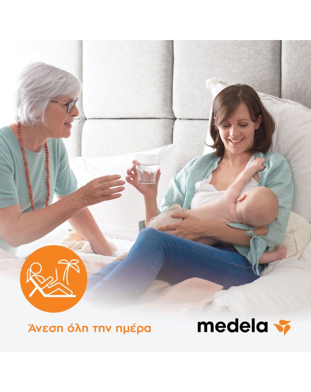 Medela διαμορφωτές θηλών nipple formers 2τμχ - Medela