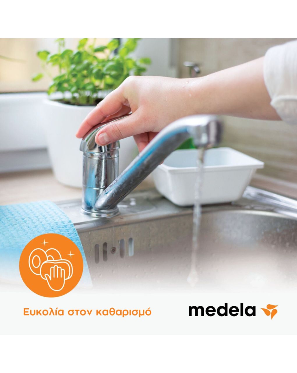 Medela διαμορφωτές θηλών nipple formers 2τμχ - Medela