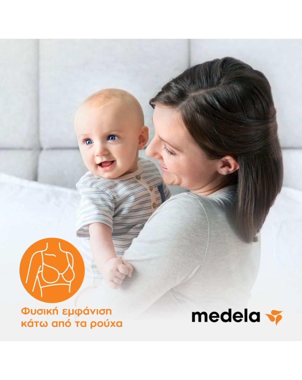 Medela διαμορφωτές θηλών nipple formers 2τμχ - Medela
