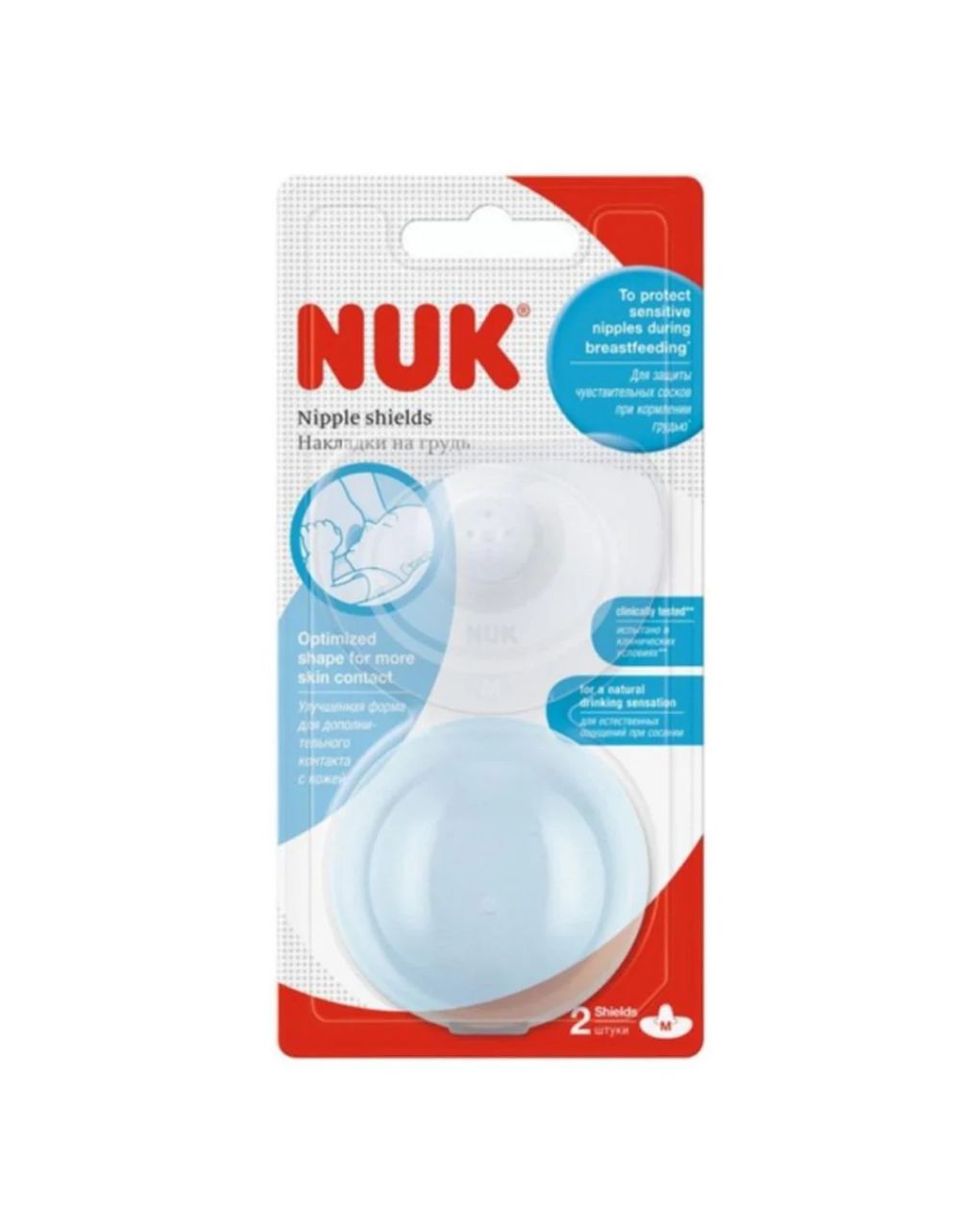 Nuk ασπίδες θηλής από σιλικόνη με θήκη medium - Nuk