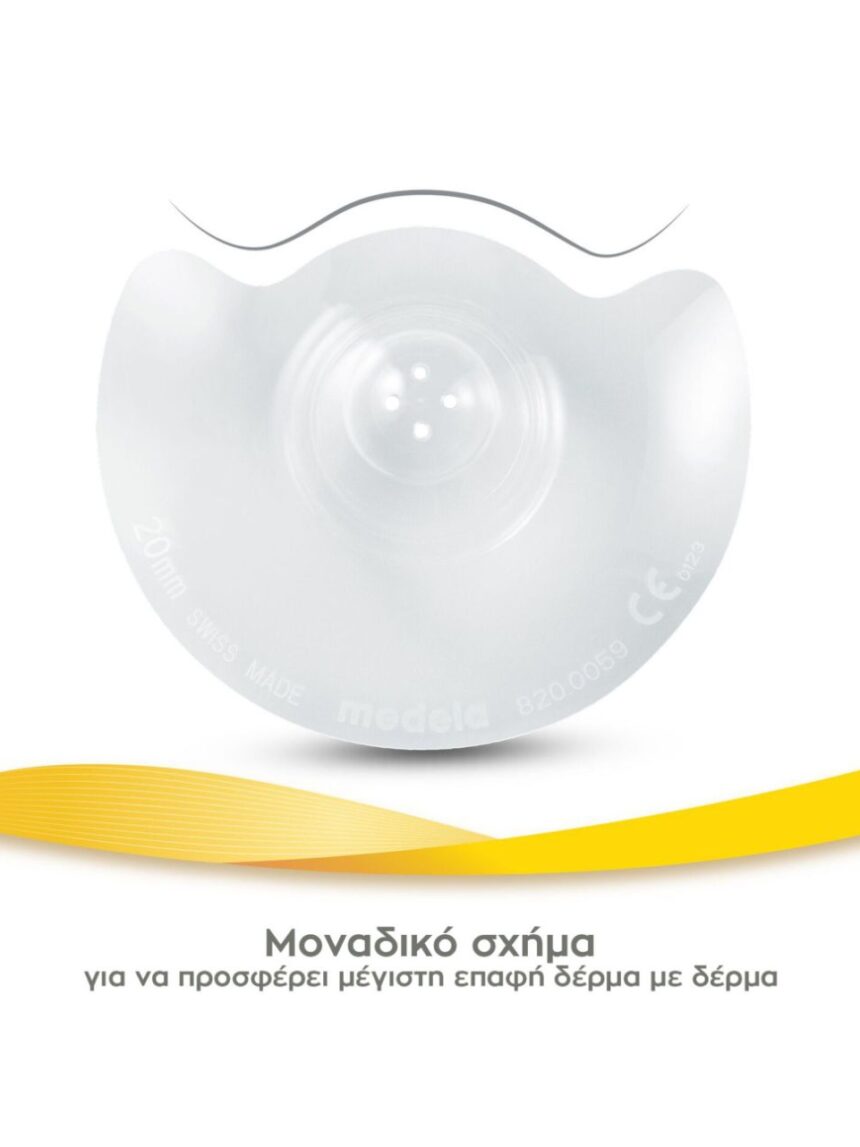 Medela ψευδοθηλές contact™ nipple shields (small) 2τμχ - Medela