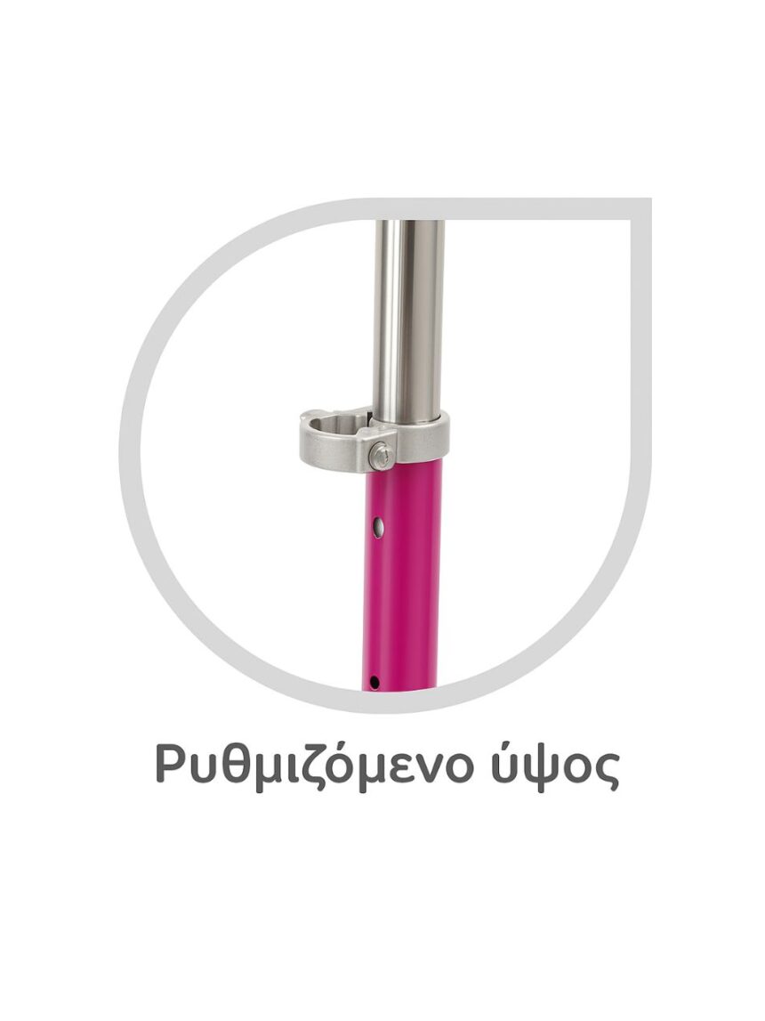 Sun & sport scooter με 3 τροχούς ροζ - Sun&Sport