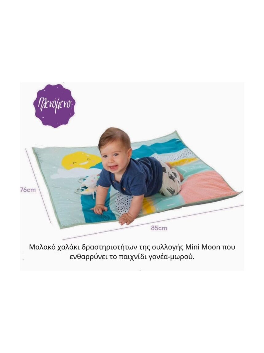 Taf toys γυμναστήριο - χαλάκι δραστηριοτήτων magical mini moon t-12655 - Taf-toys